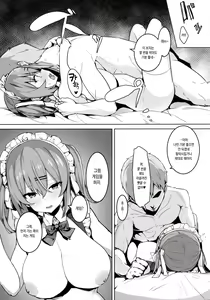 Page 24 of Bokukko Osananajimi o Netotte Mitara Masaka no Kekka ni |보쿠소녀 소꿉친구를 빼앗아봤더니 설마했던 결과가 - preview thumbnail