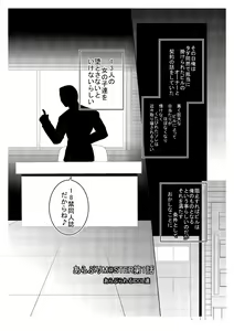 Page 4 of THE ARABURIM@STER - preview thumbnail