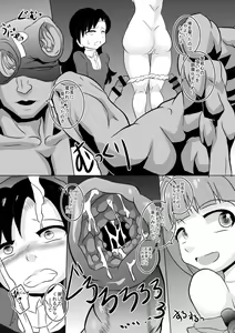 Page 8 of THE ARABURIM@STER 4 - preview thumbnail