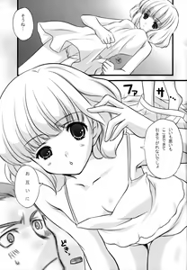 Page 5 of LEVEL 6 - preview thumbnail