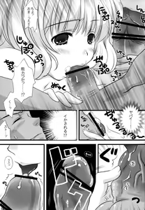 Page 7 of LEVEL 6 - preview thumbnail