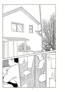 Page 4 of Futoshi 2 - preview thumbnail