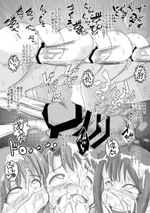 Page 17 of The ARABURI M@STER Chinderella Girls - preview thumbnail