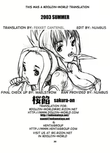 Page 29 of SAKURA-AN - preview thumbnail