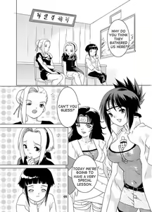 Page 4 of SAKURA-AN - preview thumbnail
