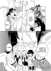 Page 6 of SAKURA-AN - preview thumbnail
