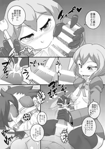 Page 5 of Try Nee-chans 2 - preview thumbnail