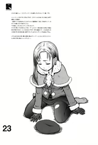Page 22 of Shiho-chan no ESPer Kenkyuushitsu - preview thumbnail