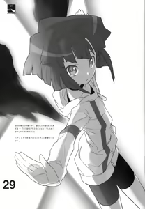 Page 28 of Shiho-chan no ESPer Kenkyuushitsu - preview thumbnail