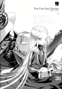 Page 29 of Shiho-chan no ESPer Kenkyuushitsu - preview thumbnail