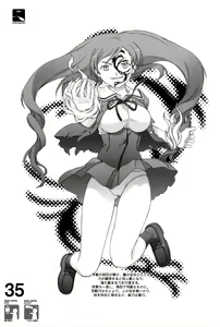 Page 34 of Shiho-chan no ESPer Kenkyuushitsu - preview thumbnail