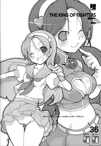 Page 35 of Shiho-chan no ESPer Kenkyuushitsu - preview thumbnail