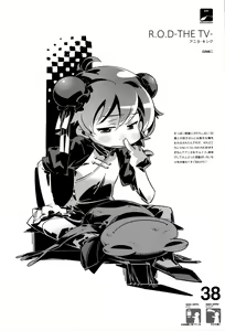 Page 37 of Shiho-chan no ESPer Kenkyuushitsu - preview thumbnail