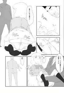 Page 42 of Shiho-chan no ESPer Kenkyuushitsu - preview thumbnail