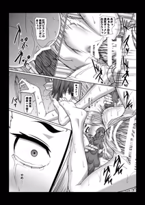 Page 65 of Boku no Chikara - preview thumbnail