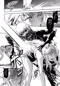 Page 21 of Solo Hunter no Seitai WORLD 3 - preview thumbnail