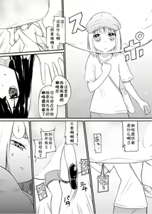 Page 5 of Zokubutsu.zip (14) Harukaze - preview thumbnail