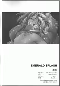Page 33 of EMERALD SPLASH - preview thumbnail