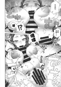 Page 15 of DAVINCI-N-CODE - preview thumbnail