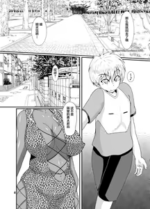 Page 2 of EROTIC GALS - preview thumbnail