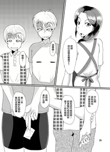Page 22 of EROTIC GALS - preview thumbnail