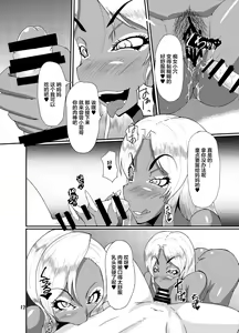 Page 10 of EROTIC GALS - preview thumbnail