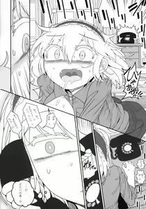 Page 31 of Secret Desire - preview thumbnail