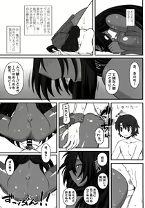 Page 8 of Kuro no Joou no Isekai Seikatsu 2.5 - preview thumbnail
