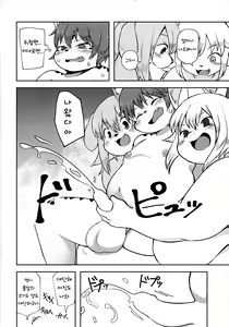 Page 19 of Yukemuri Yumeguri Debumeguri | 뜨거운 물 온천 순례 데부 순례 - preview thumbnail