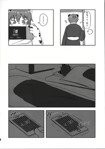 Page 5 of Yukemuri Yumeguri Debumeguri | 뜨거운 물 온천 순례 데부 순례 - preview thumbnail