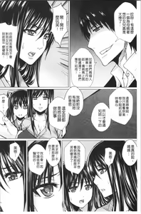Page 104 of Shikkin Ryoujoku Benjo - preview thumbnail