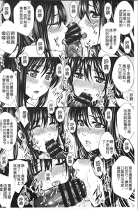 Page 106 of Shikkin Ryoujoku Benjo - preview thumbnail