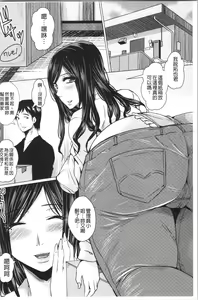 Page 114 of Shikkin Ryoujoku Benjo - preview thumbnail
