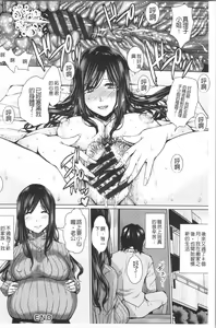 Page 132 of Shikkin Ryoujoku Benjo - preview thumbnail