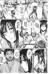 Page 36 of Shikkin Ryoujoku Benjo - preview thumbnail
