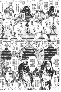 Page 44 of Shikkin Ryoujoku Benjo - preview thumbnail