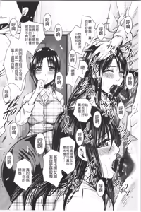 Page 52 of Shikkin Ryoujoku Benjo - preview thumbnail