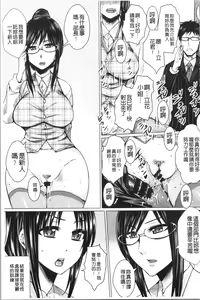 Page 55 of Shikkin Ryoujoku Benjo - preview thumbnail