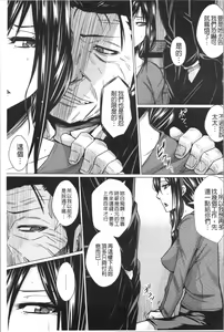 Page 71 of Shikkin Ryoujoku Benjo - preview thumbnail