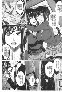 Page 73 of Shikkin Ryoujoku Benjo - preview thumbnail