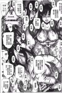 Page 91 of Shikkin Ryoujoku Benjo - preview thumbnail