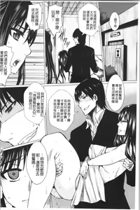Page 94 of Shikkin Ryoujoku Benjo - preview thumbnail