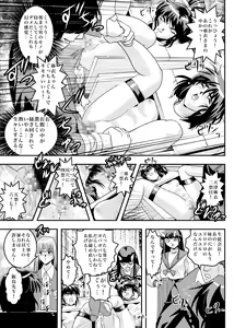 Page 278 of FallenXXangeL完全版二乃舞 - preview thumbnail