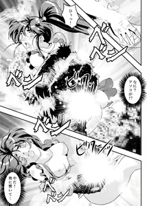 Page 334 of FallenXXangeL完全版二乃舞 - preview thumbnail