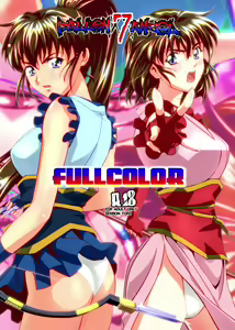 Page 490 of FallenXXangeL完全版二乃舞 - preview thumbnail