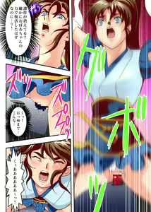 Page 499 of FallenXXangeL完全版二乃舞 - preview thumbnail