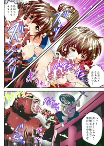 Page 600 of FallenXXangeL完全版二乃舞 - preview thumbnail