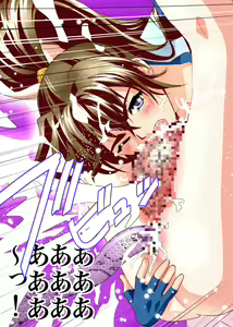 Page 615 of FallenXXangeL完全版二乃舞 - preview thumbnail