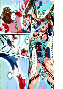 Page 792 of FallenXXangeL完全版二乃舞 - preview thumbnail