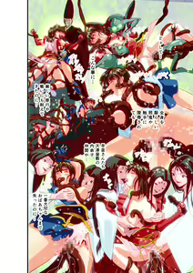 Page 797 of FallenXXangeL完全版二乃舞 - preview thumbnail